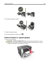 Страница 139