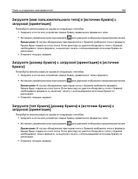 Страница 166