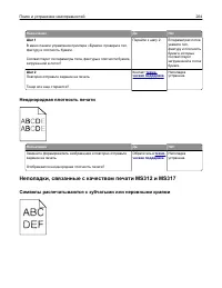 Страница 204