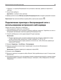 Страница 26