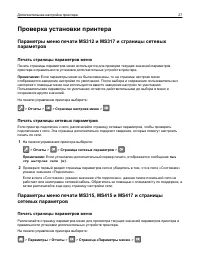 Страница 27