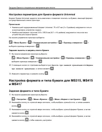 Страница 35