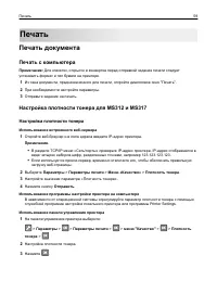 Страница 59