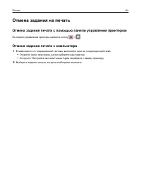 Страница 64