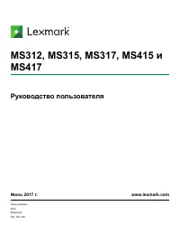 Страница 1