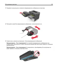 Страница 150