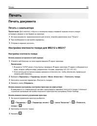Страница 59
