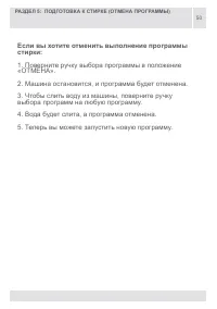 Страница 50