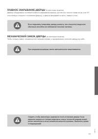 Страница 59