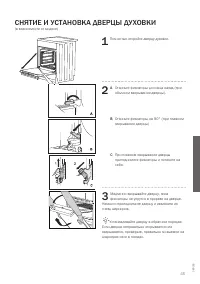 Страница 45