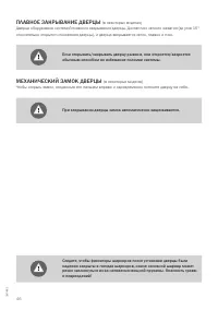 Страница 46