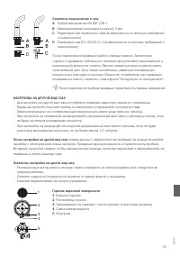 Страница 55