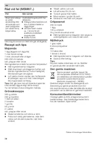 Страница 36
