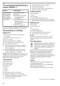 Страница 40