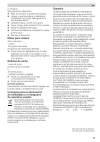 Страница 45