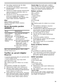 Страница 59