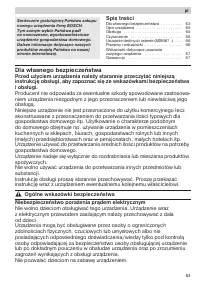 Страница 63