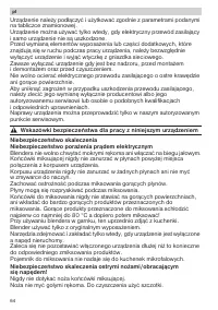 Страница 64