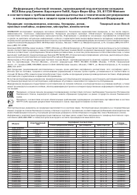Страница 81