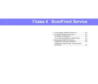 Страница 53