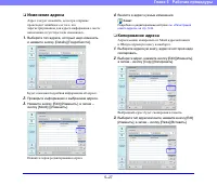 Страница 85