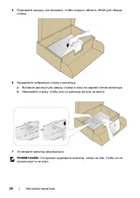 Страница 28