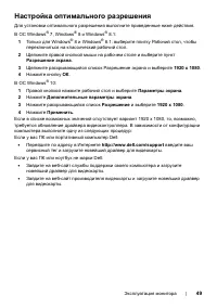 Страница 49