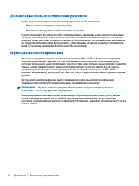 Страница 40