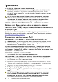 Страница 38