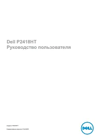 Страница 1