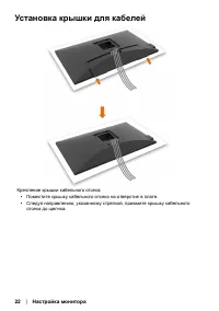 Страница 22