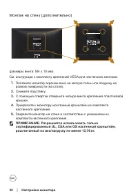 Страница 32