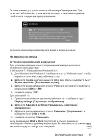 Страница 47