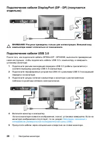 Страница 28