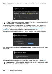 Страница 44