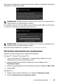 Страница 45