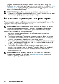 Страница 28