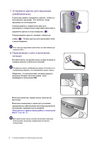 Страница 14