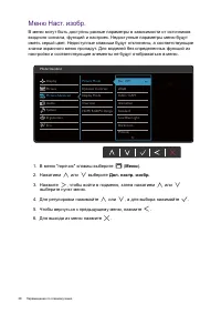 Страница 38
