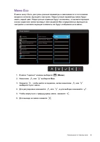 Страница 49