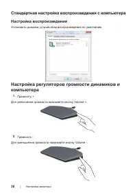 Страница 30
