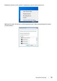 Страница 33