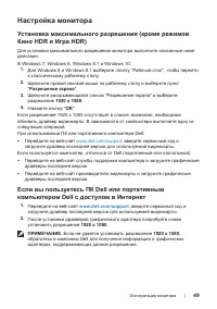 Страница 49