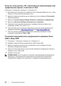 Страница 50