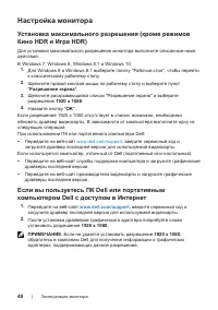 Страница 40