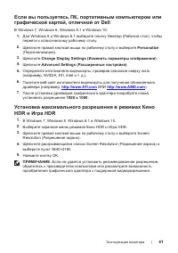 Страница 41