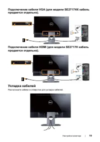 Страница 19