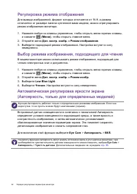 Страница 32