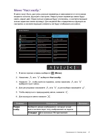Страница 41