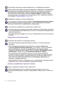 Страница 50